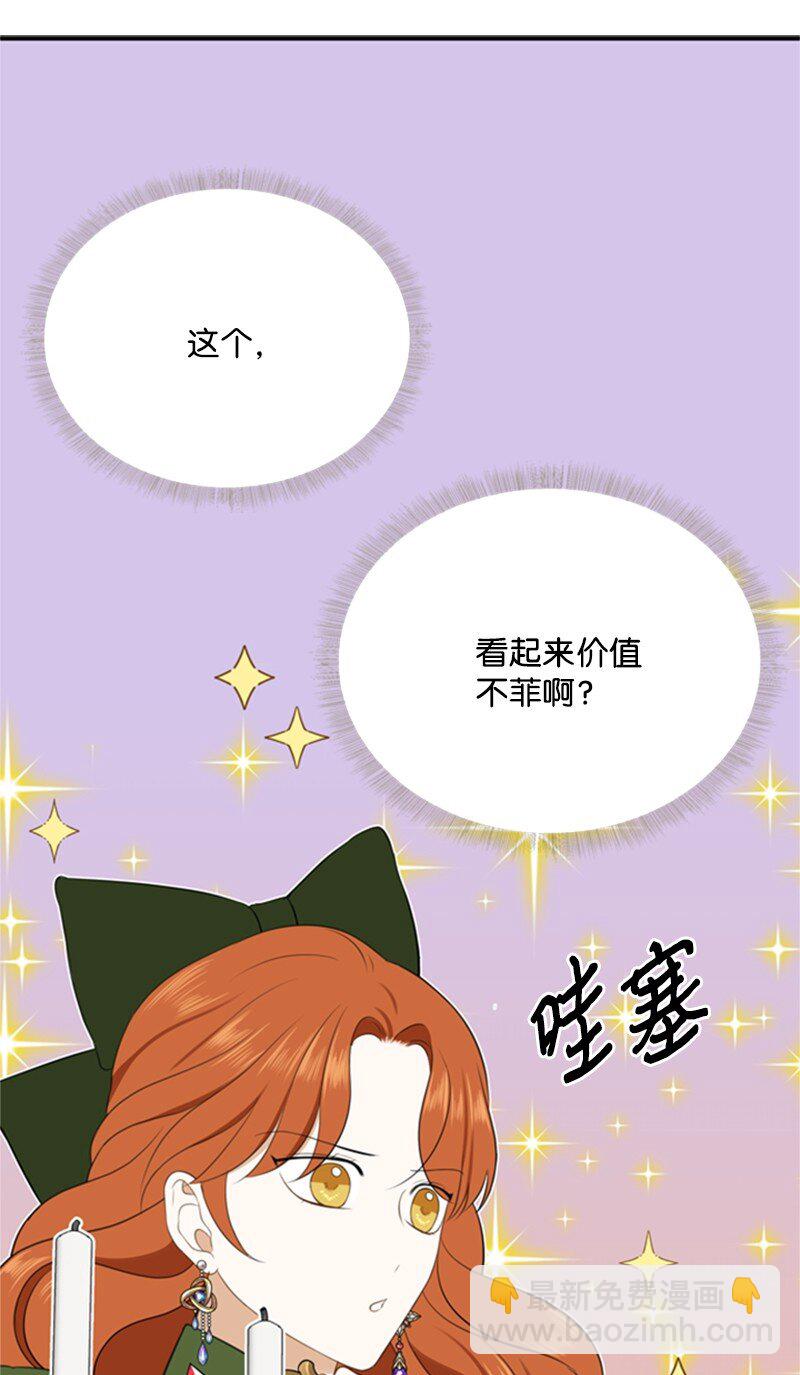 04 百无聊赖的生活(1/3)-第5话