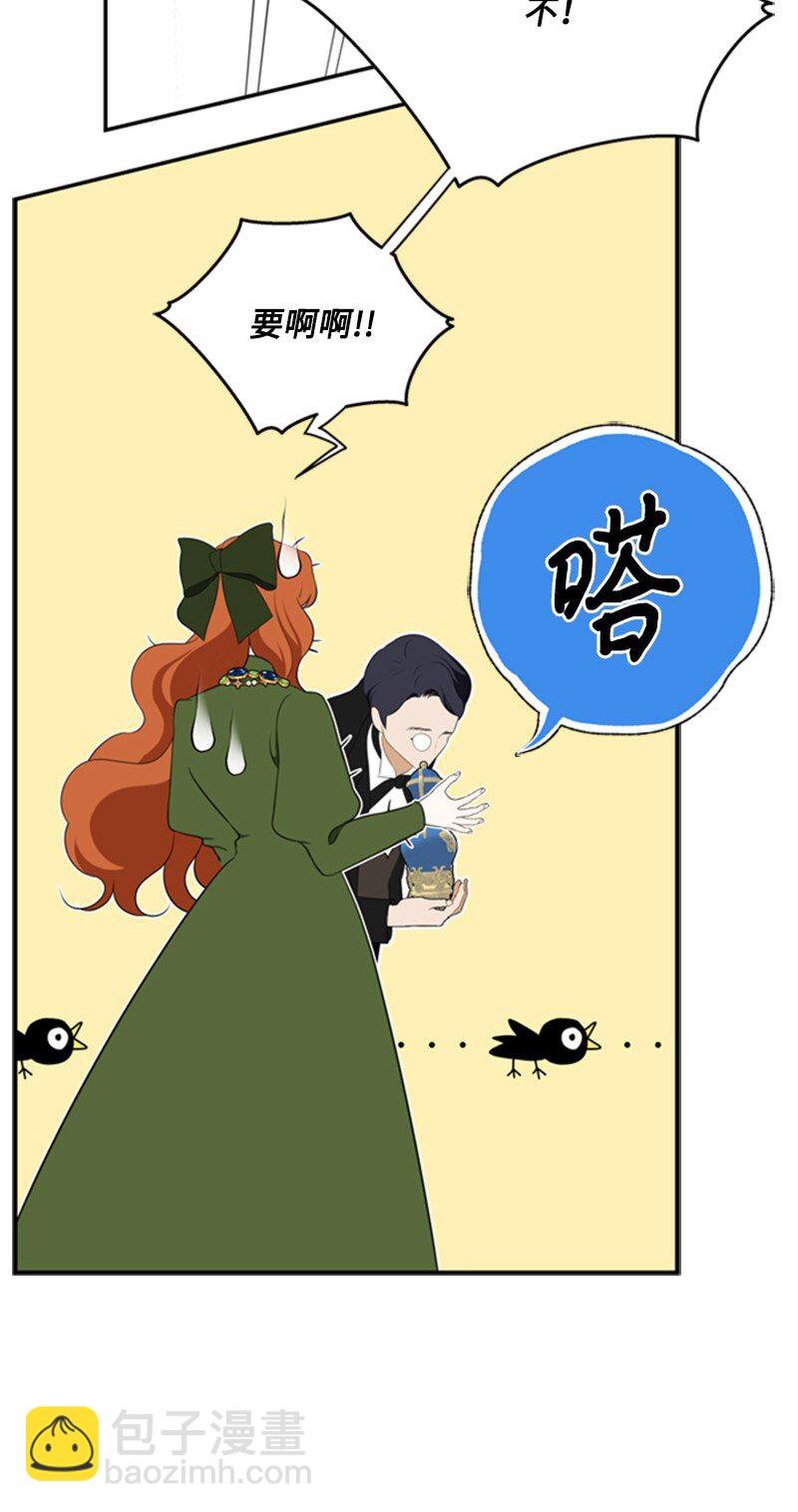 04 百无聊赖的生活(1/3)-第5话