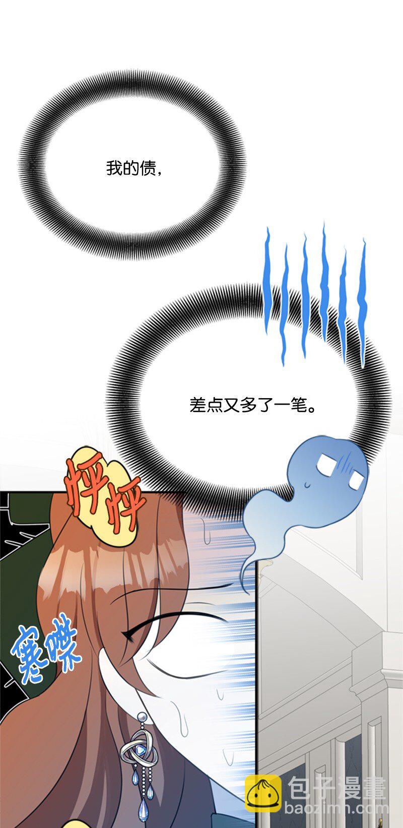 04 百无聊赖的生活(1/3)-第5话