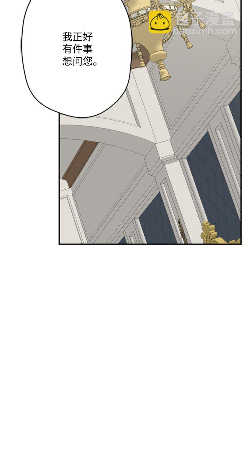 04 百无聊赖的生活(1/3)-第5话