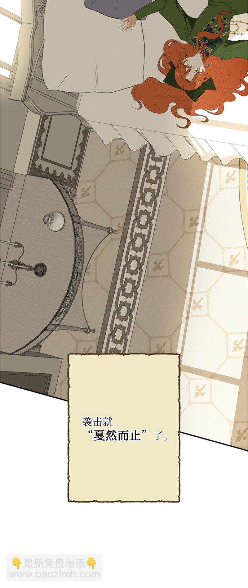 04 百无聊赖的生活(1/3)-第5话