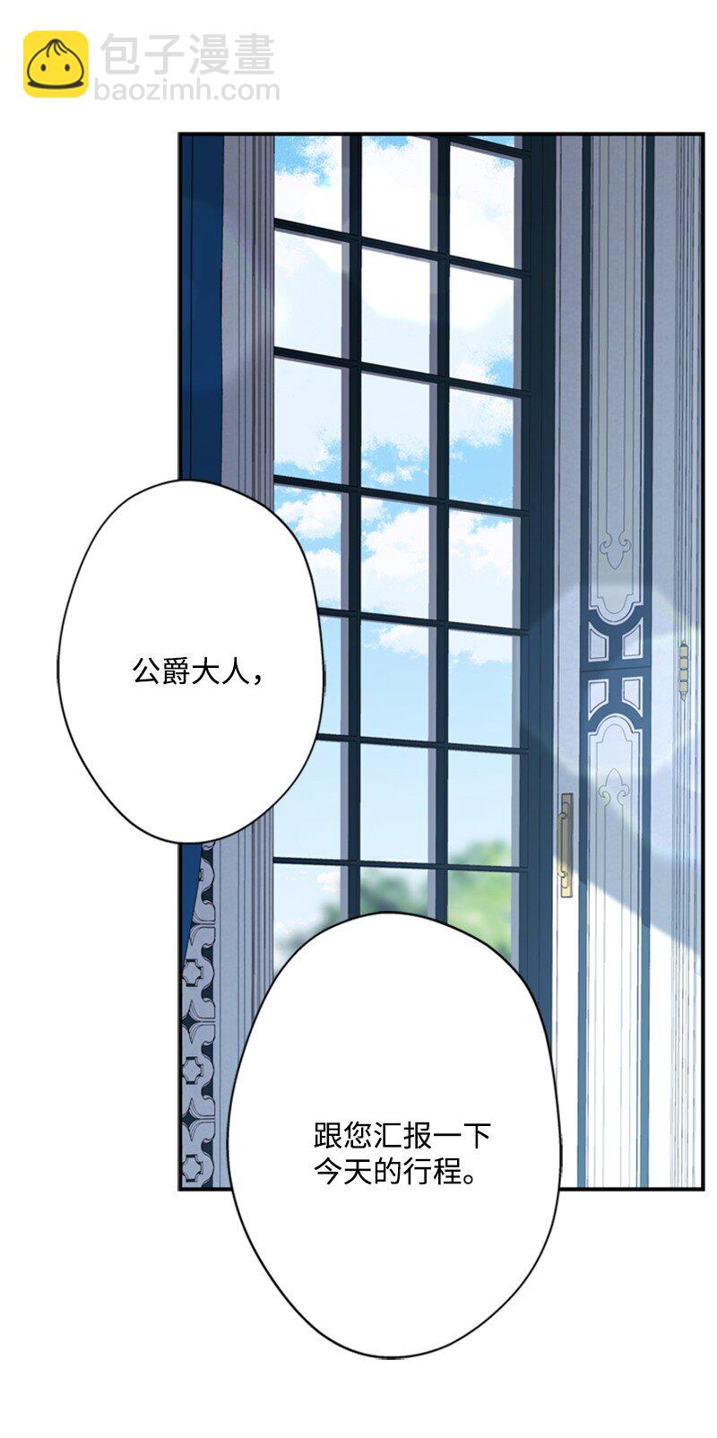 40 小小年纪当公爵(1/2)-第41话