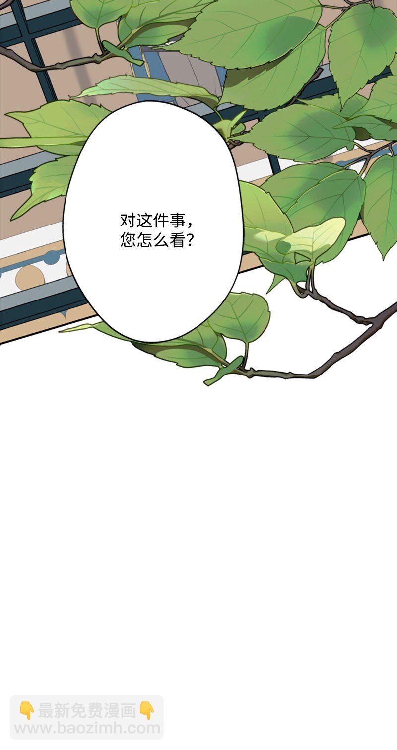 40 小小年纪当公爵(1/2)-第41话