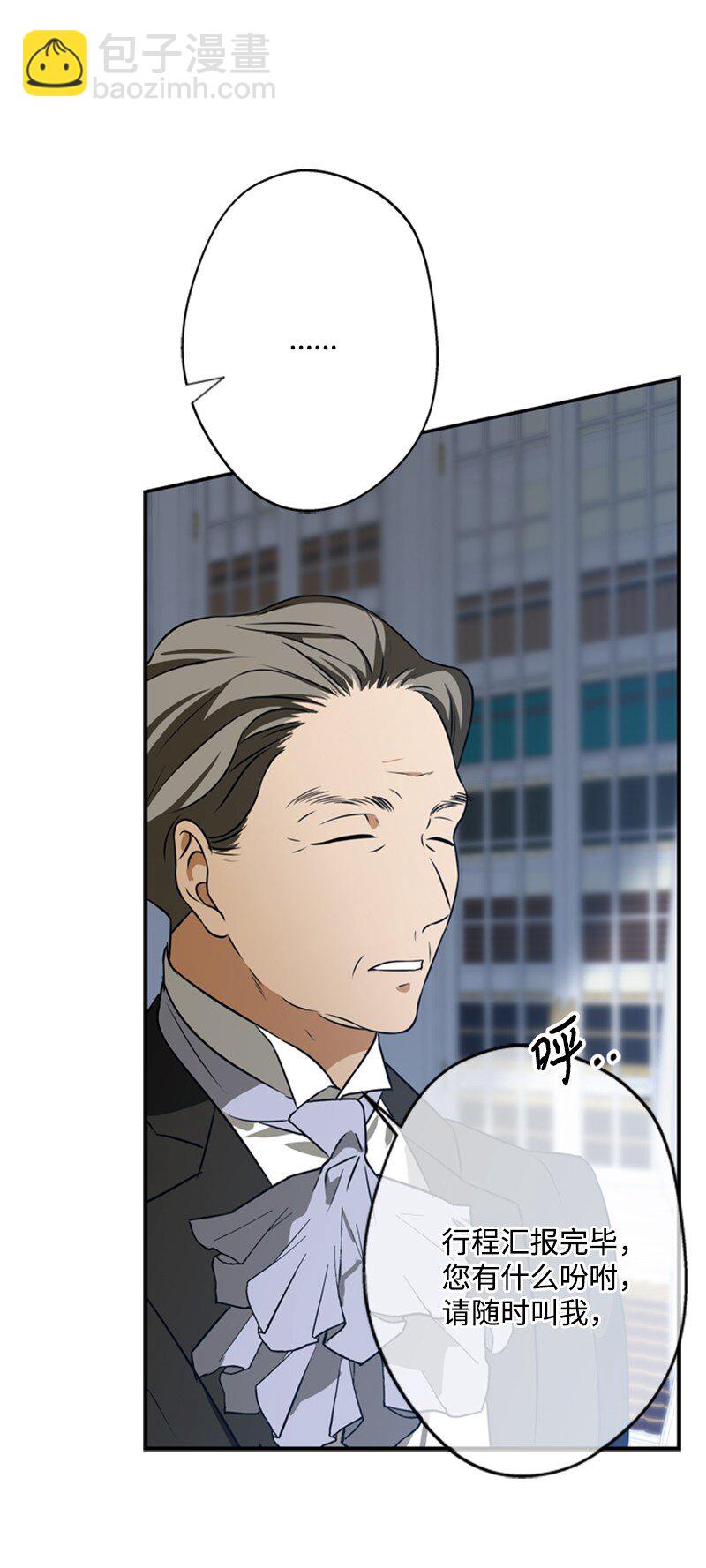 40 小小年纪当公爵(1/2)-第41话