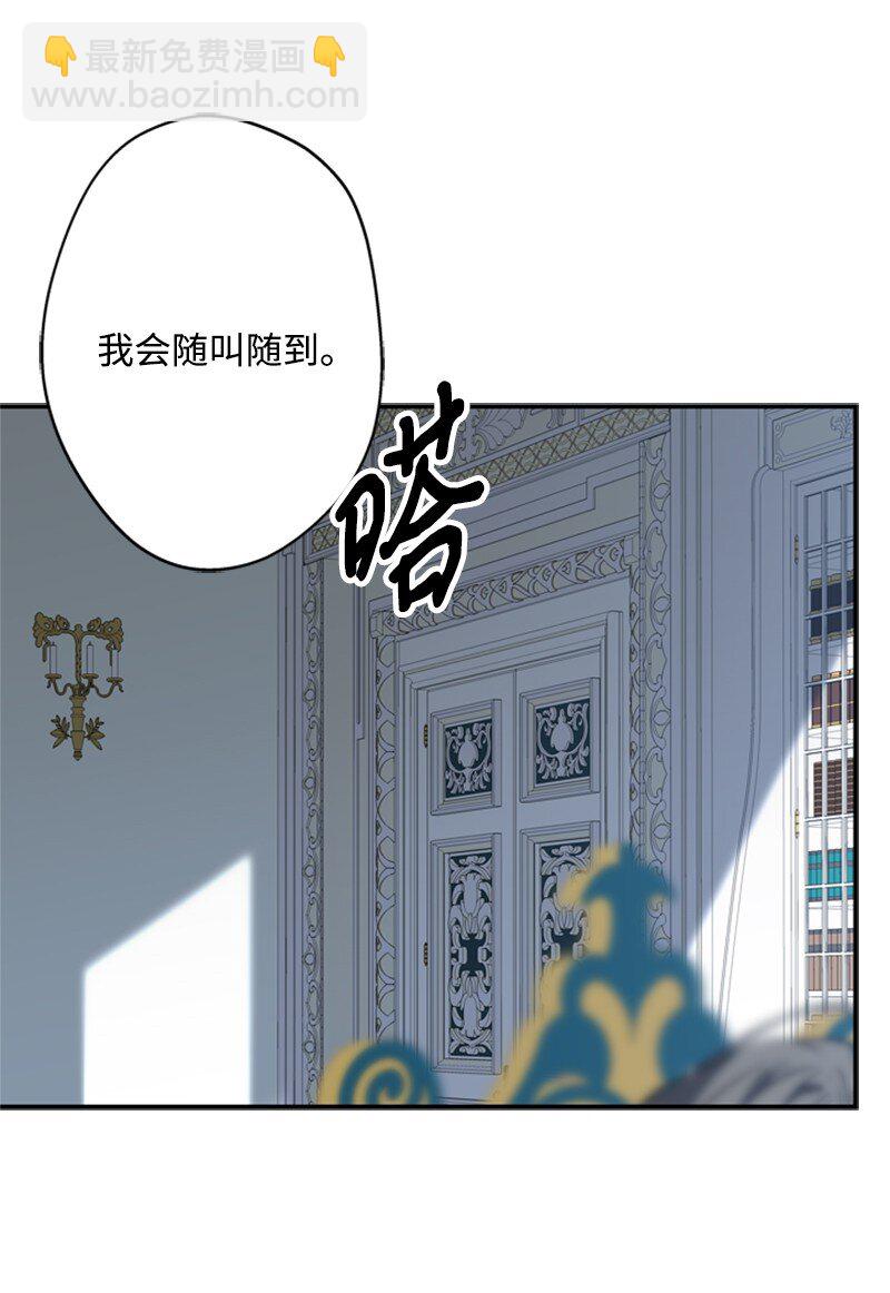 40 小小年纪当公爵(1/2)-第41话