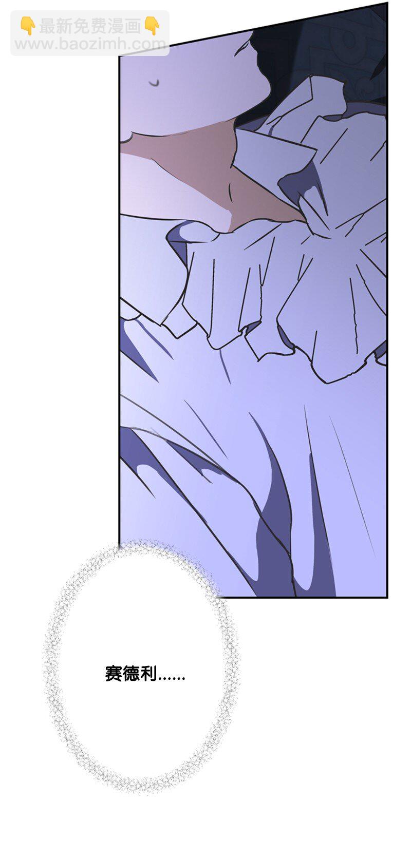 40 小小年纪当公爵(1/2)-第41话