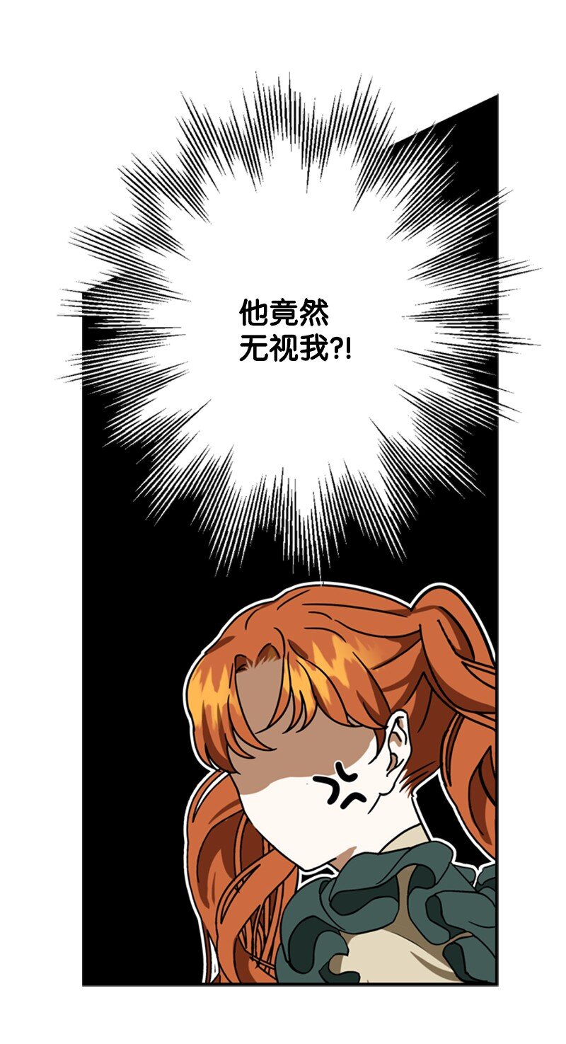 42 二人合力巧脱险(1/2)-第43话