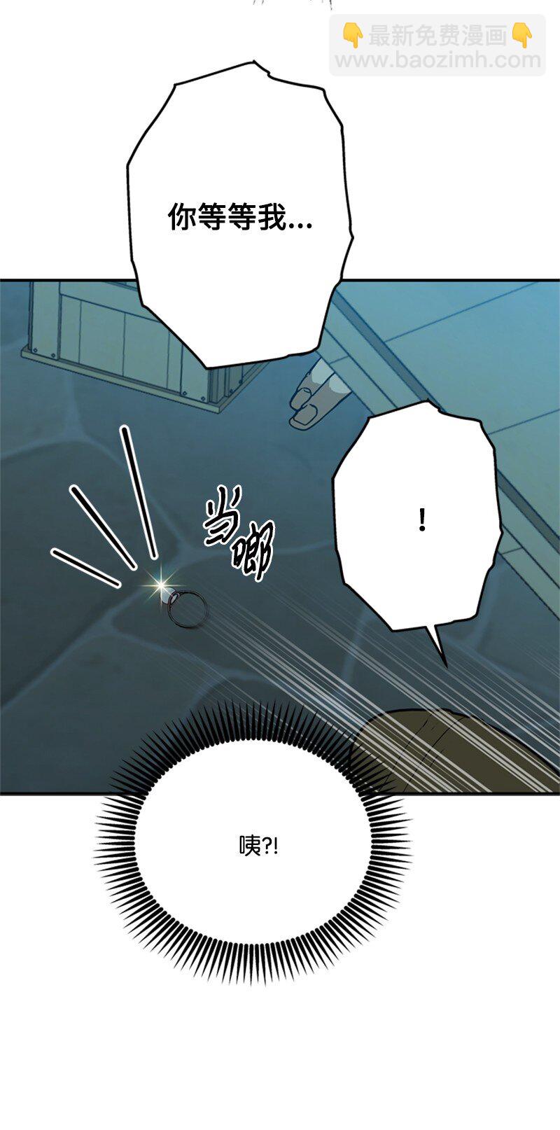 42 二人合力巧脱险(1/2)-第43话