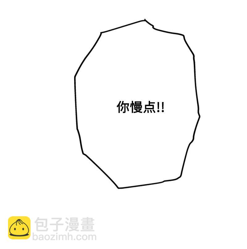 42 二人合力巧脱险(1/2)-第43话