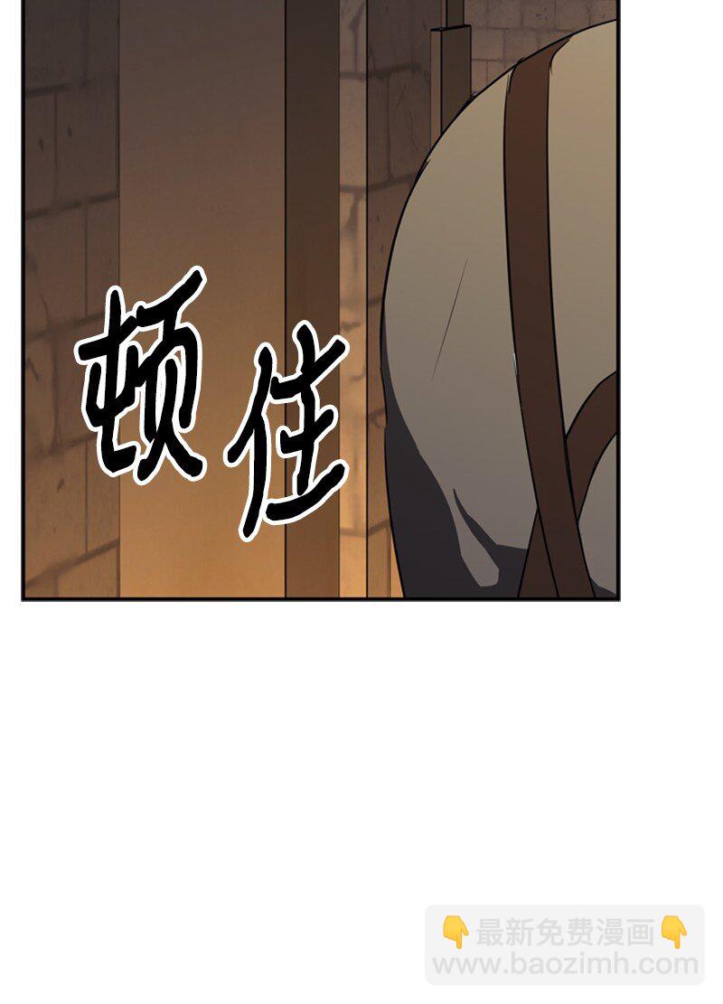 42 二人合力巧脱险(1/2)-第43话