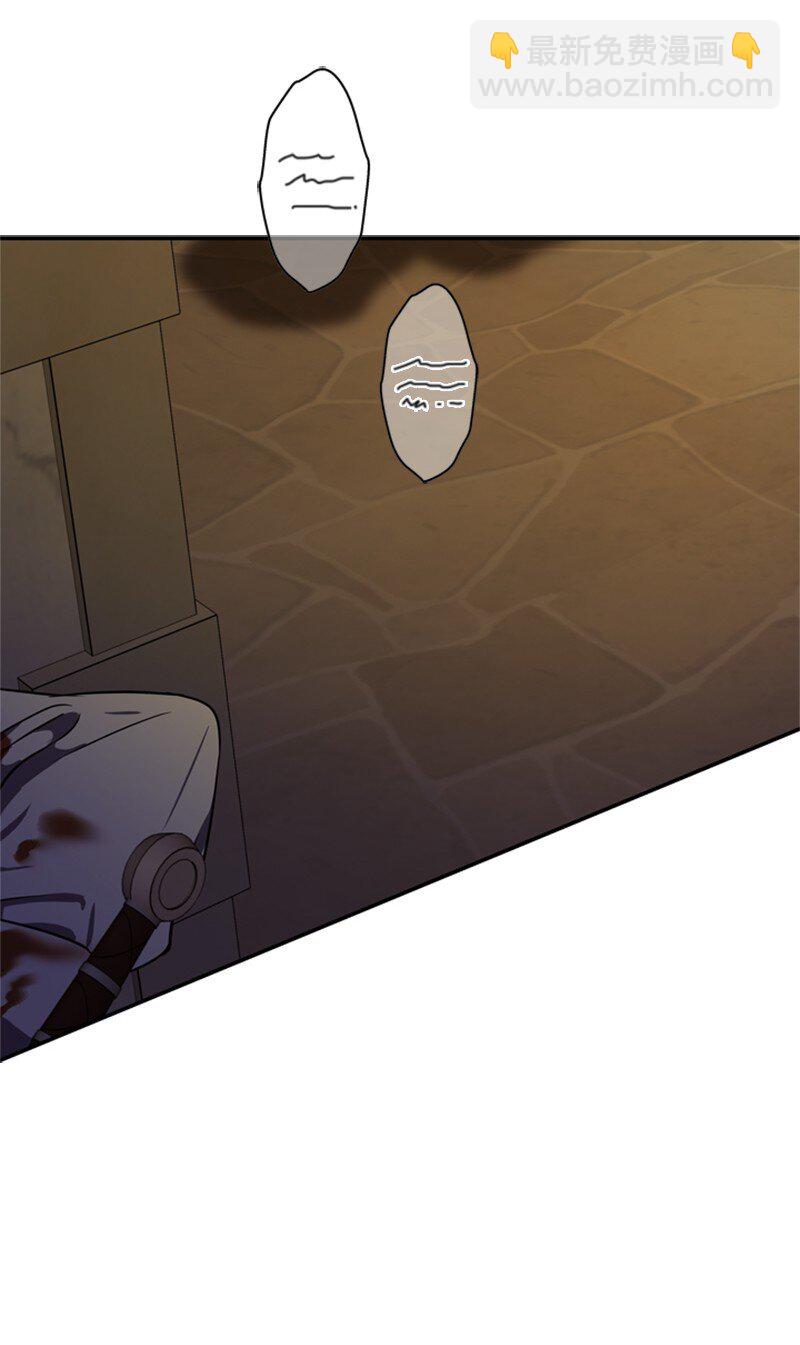 42 二人合力巧脱险(1/2)-第43话