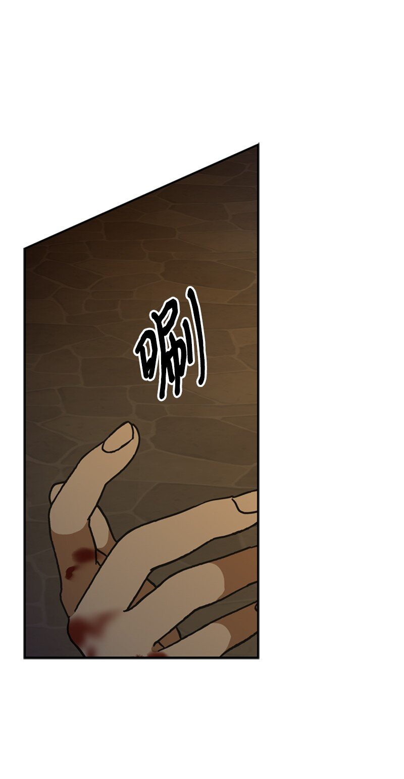 42 二人合力巧脱险(1/2)-第43话