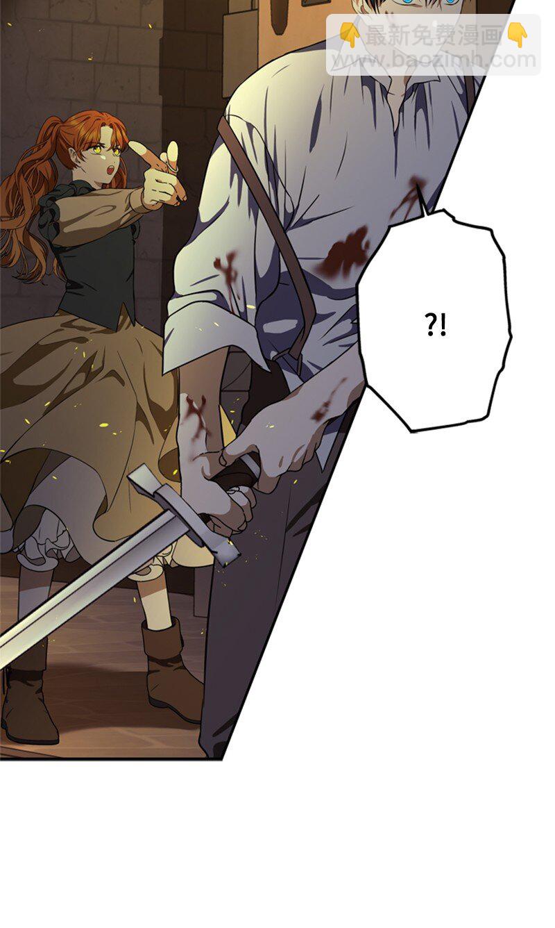 42 二人合力巧脱险(1/2)-第43话