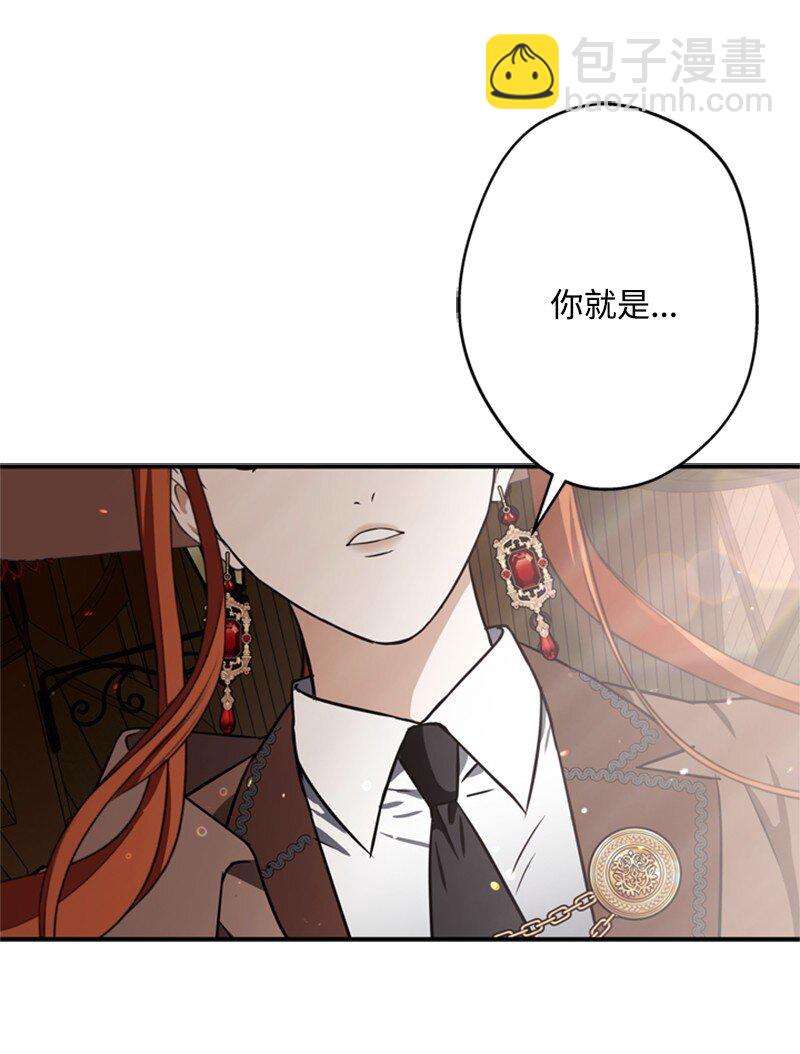 44 误把舅舅当父亲(1/2)-第45话