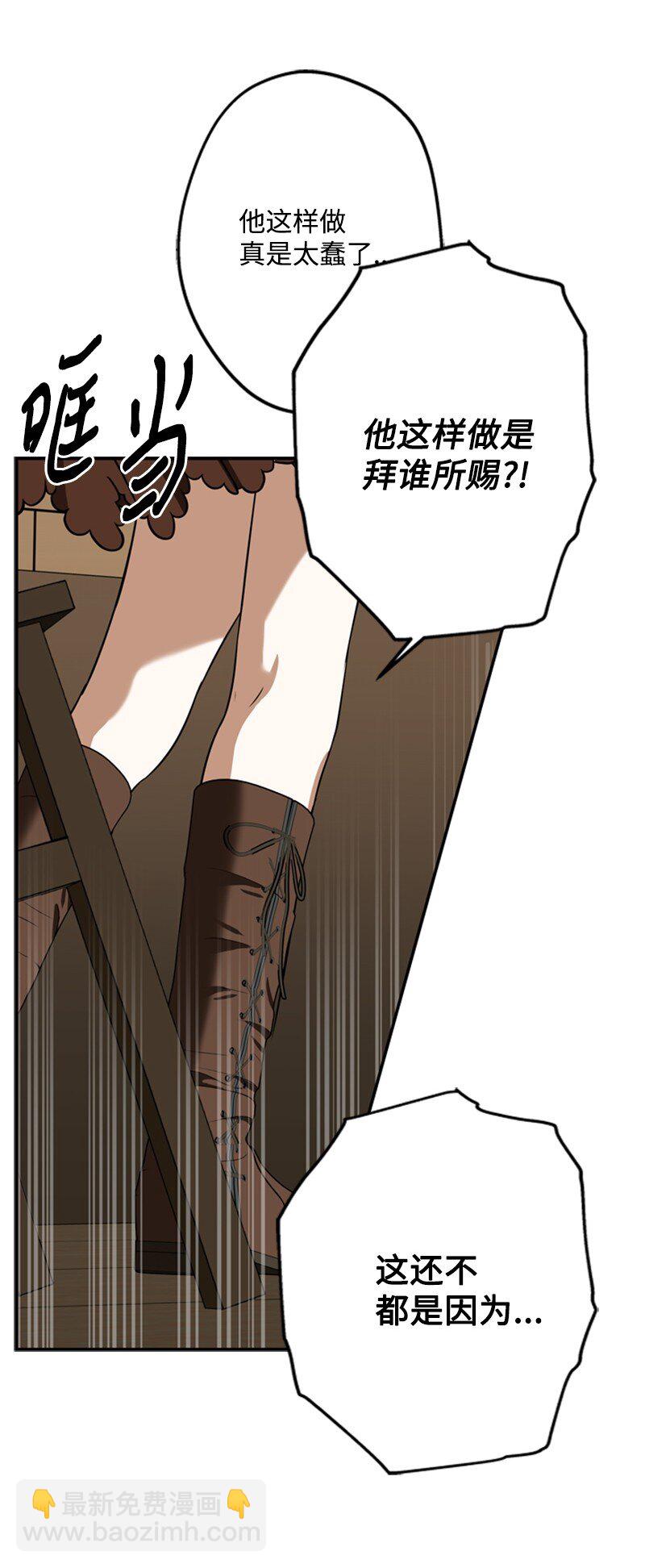 44 误把舅舅当父亲(1/2)-第45话