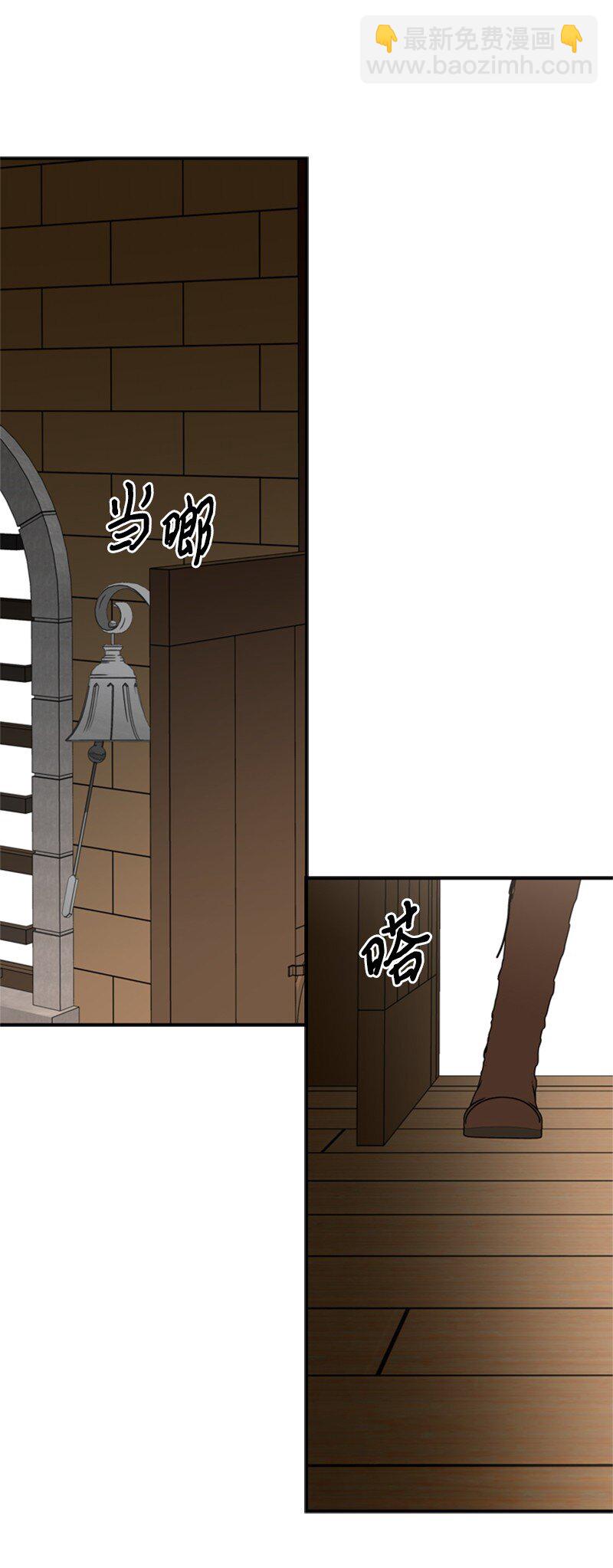 44 误把舅舅当父亲(1/2)-第45话