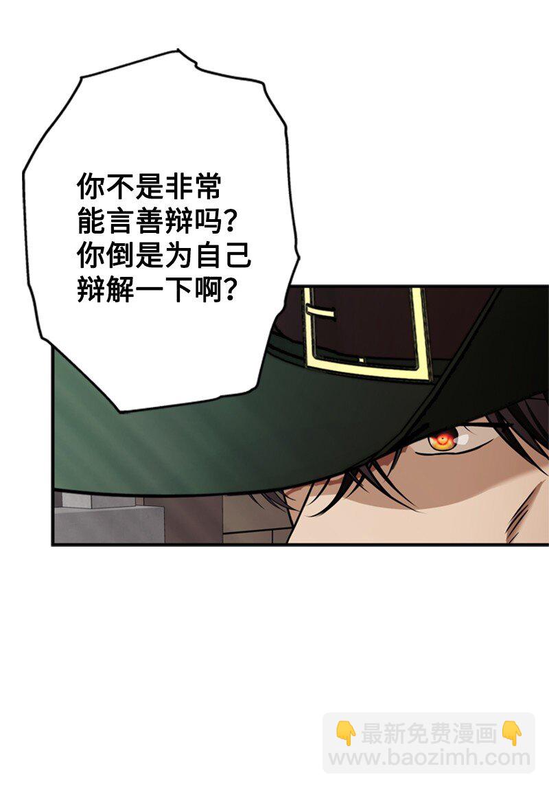 44 误把舅舅当父亲(1/2)-第45话