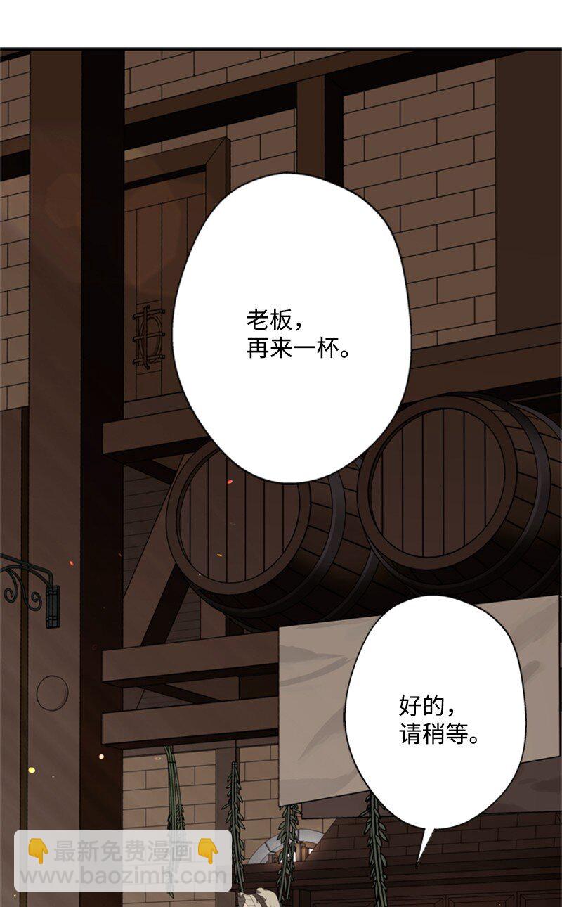 44 误把舅舅当父亲(1/2)-第45话