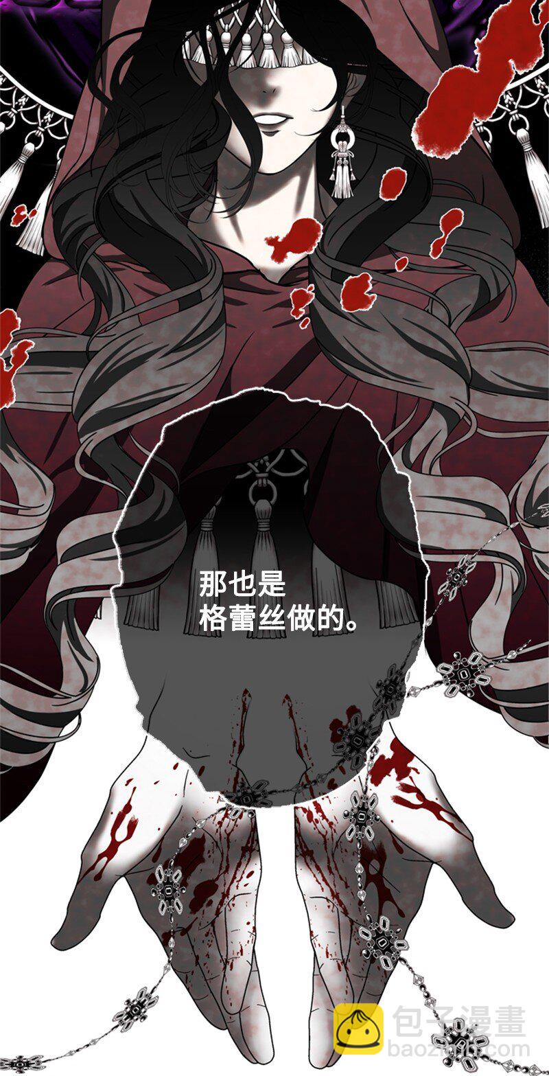 44 误把舅舅当父亲(1/2)-第45话