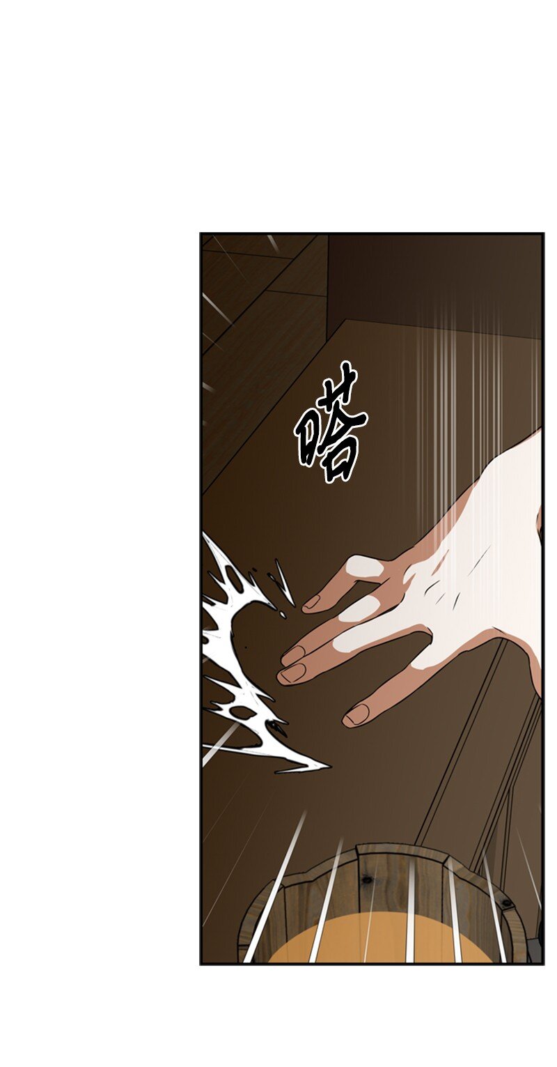 44 误把舅舅当父亲(1/2)-第45话