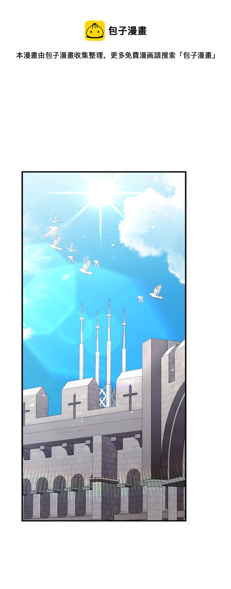 46 皇太子中毒卧床(1/2)-第47话