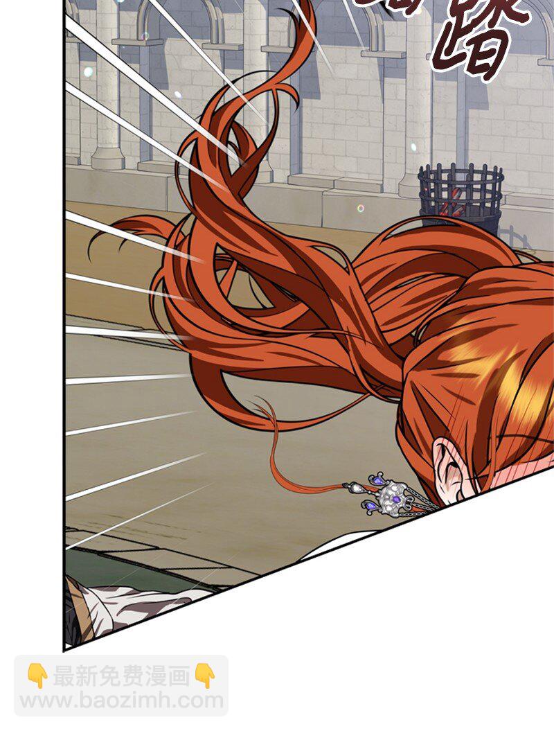 46 皇太子中毒卧床(1/2)-第47话