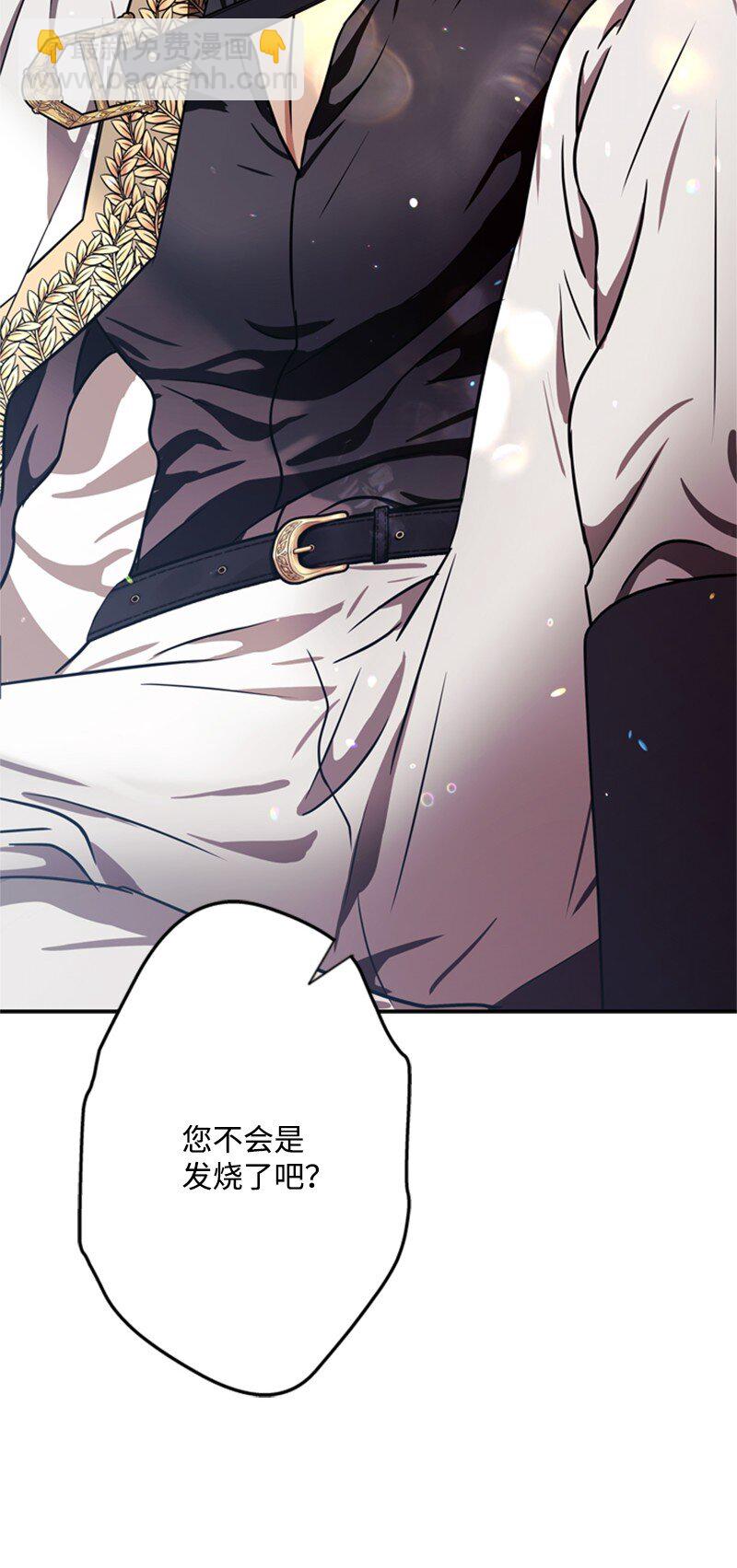 46 皇太子中毒卧床(1/2)-第47话