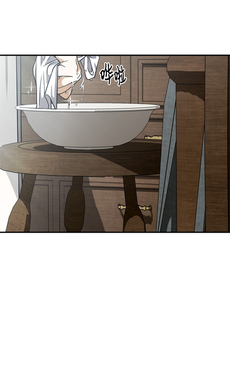 46 皇太子中毒卧床(1/2)-第47话