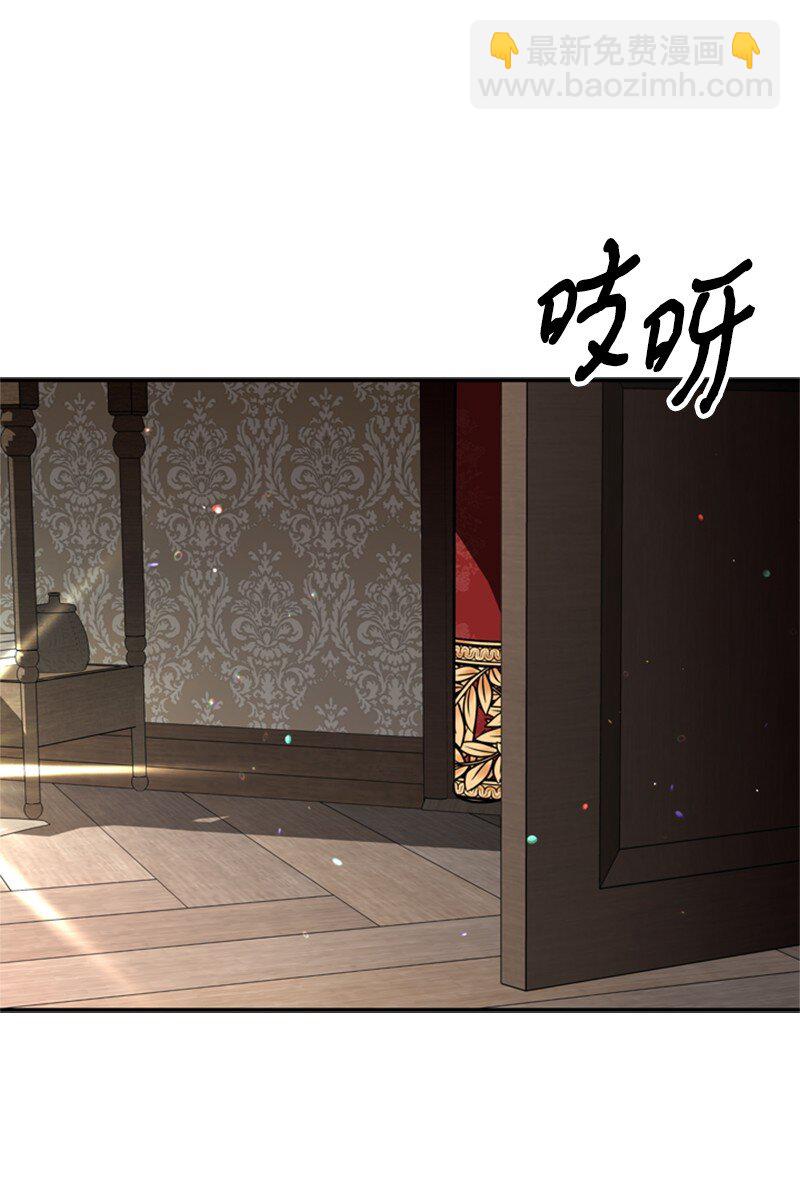 46 皇太子中毒卧床(1/2)-第47话