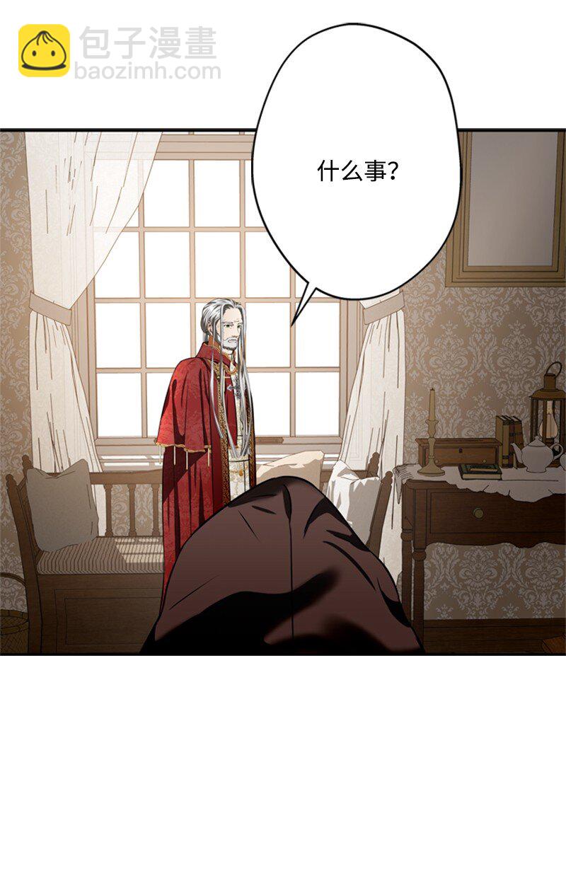 46 皇太子中毒卧床(1/2)-第47话