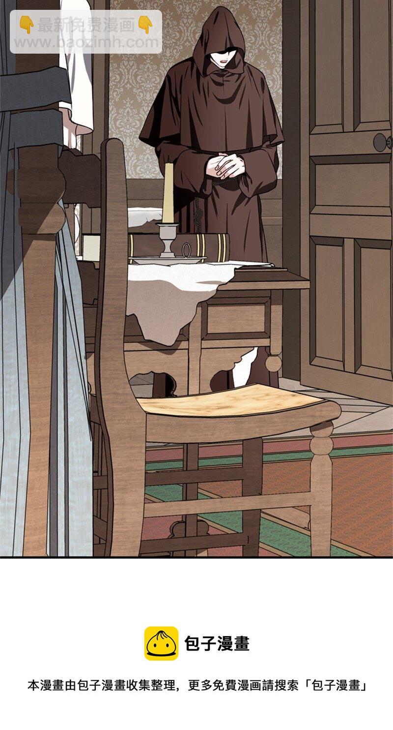 46 皇太子中毒卧床(1/2)-第47话