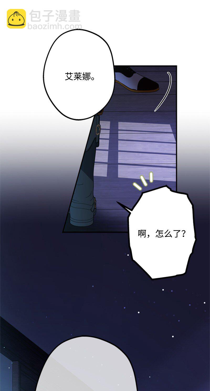 48 离我的人远一点(1/2)-第49话