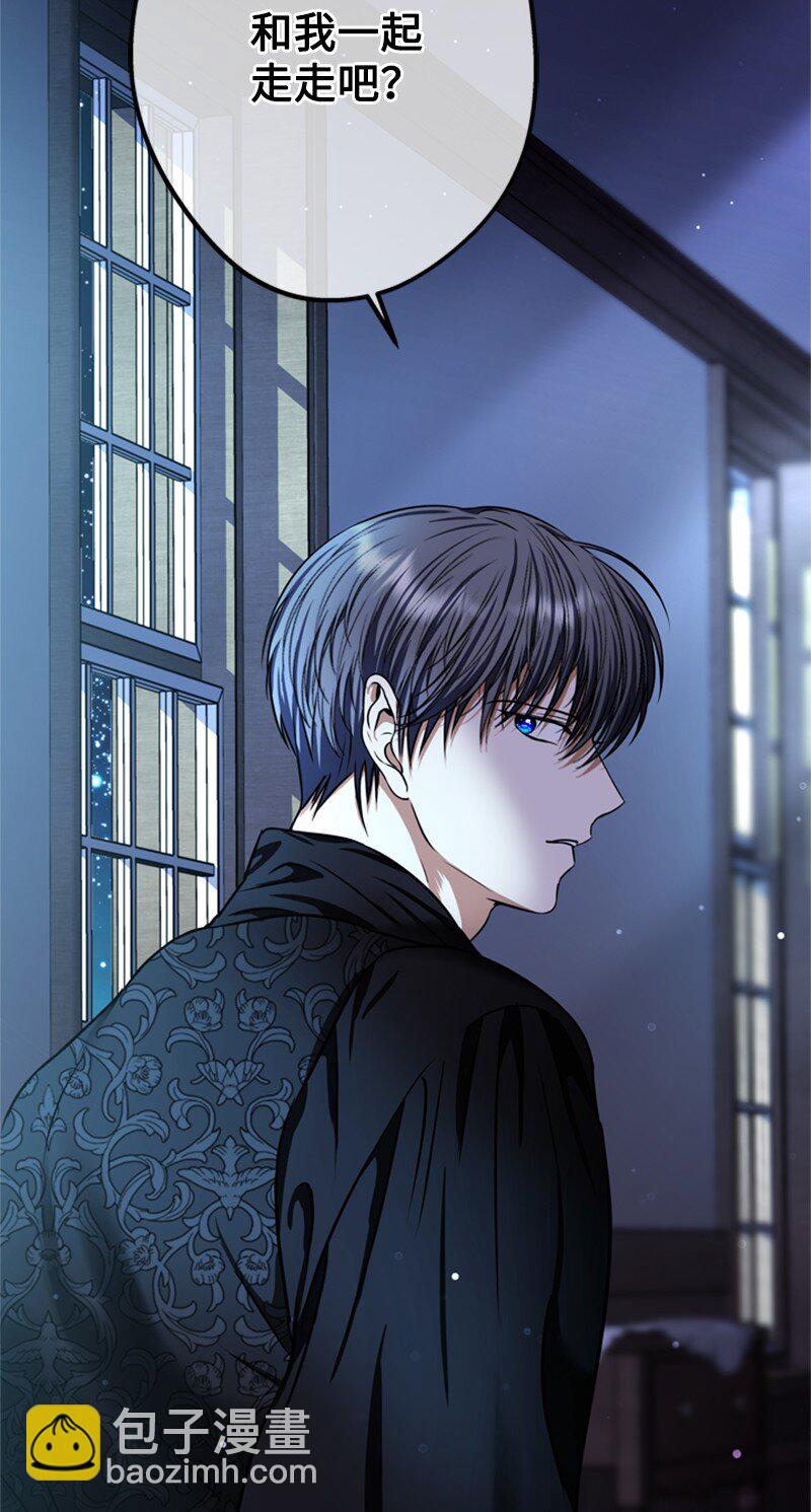 48 离我的人远一点(1/2)-第49话