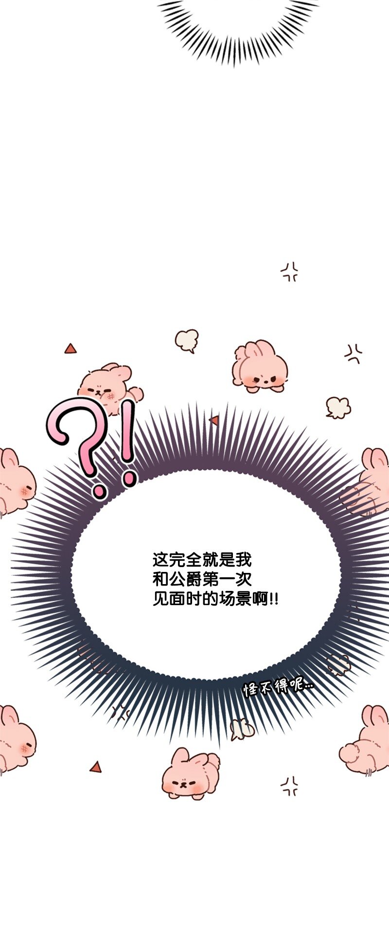 48 离我的人远一点(1/2)-第49话