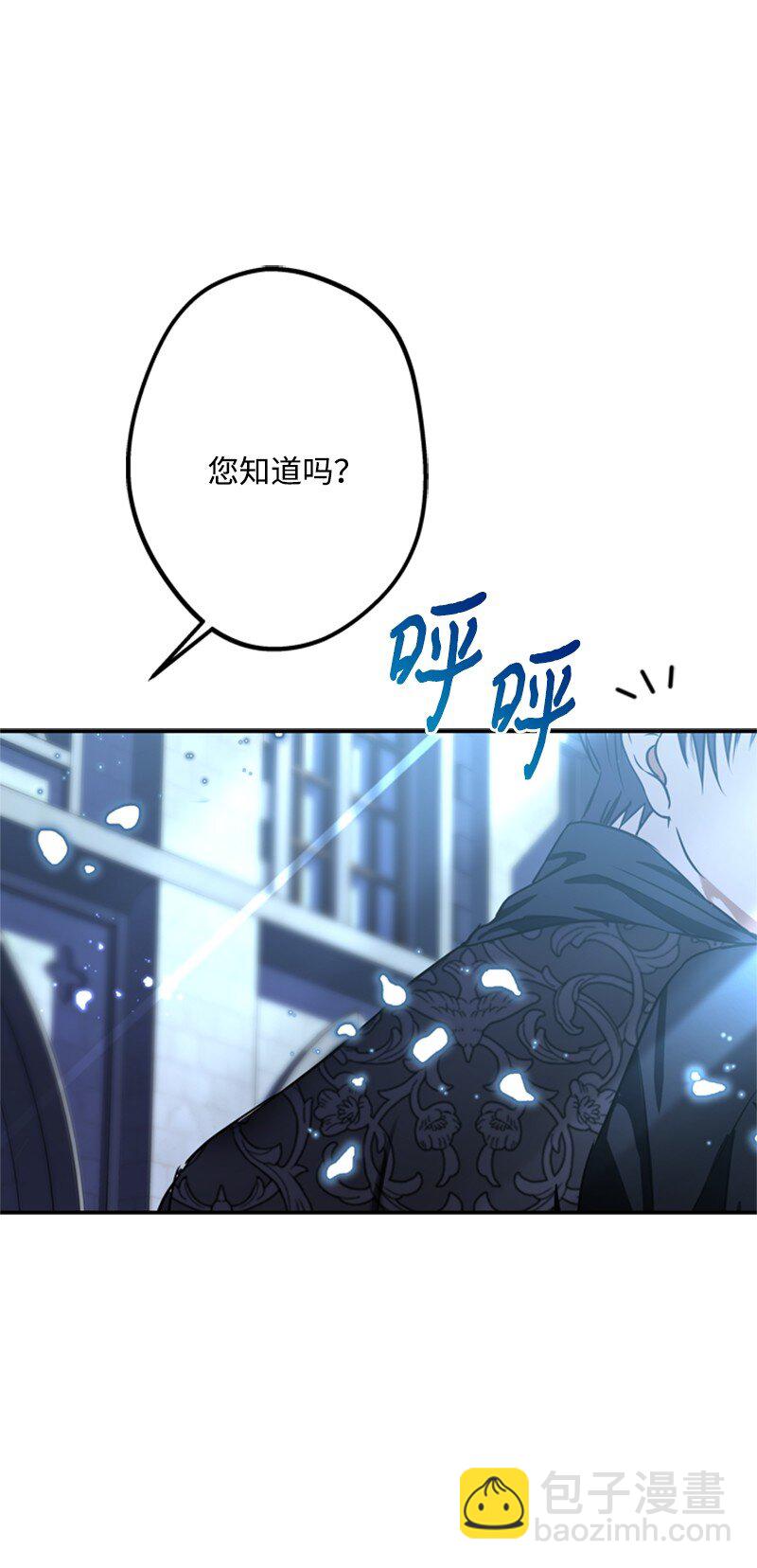 48 离我的人远一点(1/2)-第49话