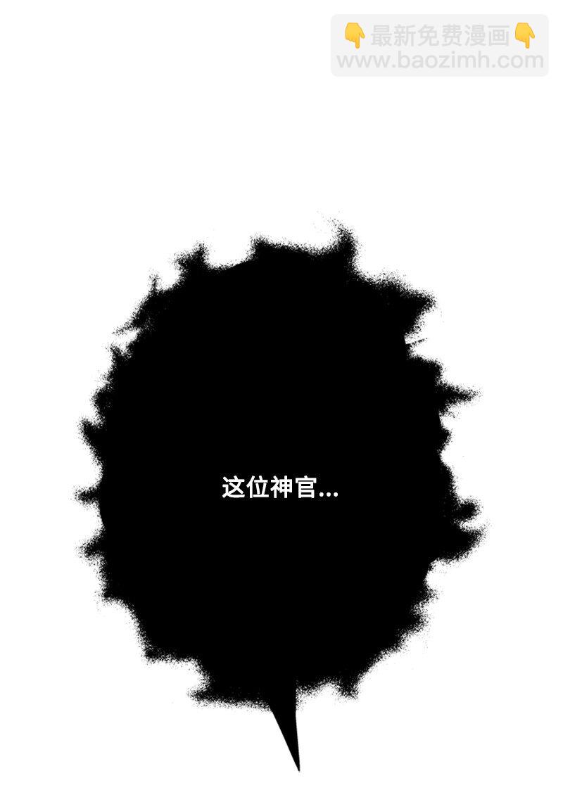 48 离我的人远一点(1/2)-第49话