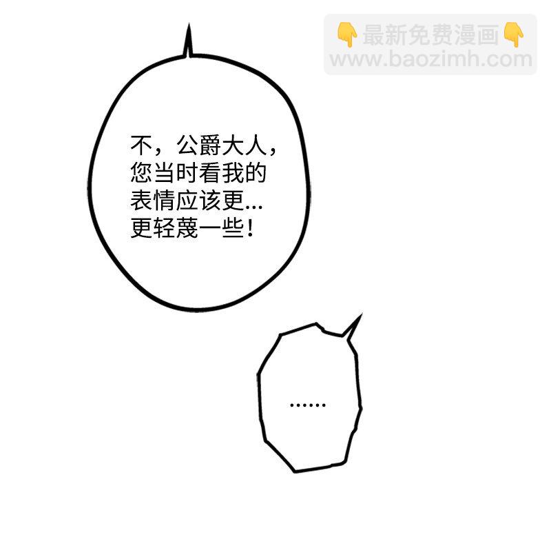 48 离我的人远一点(1/2)-第49话