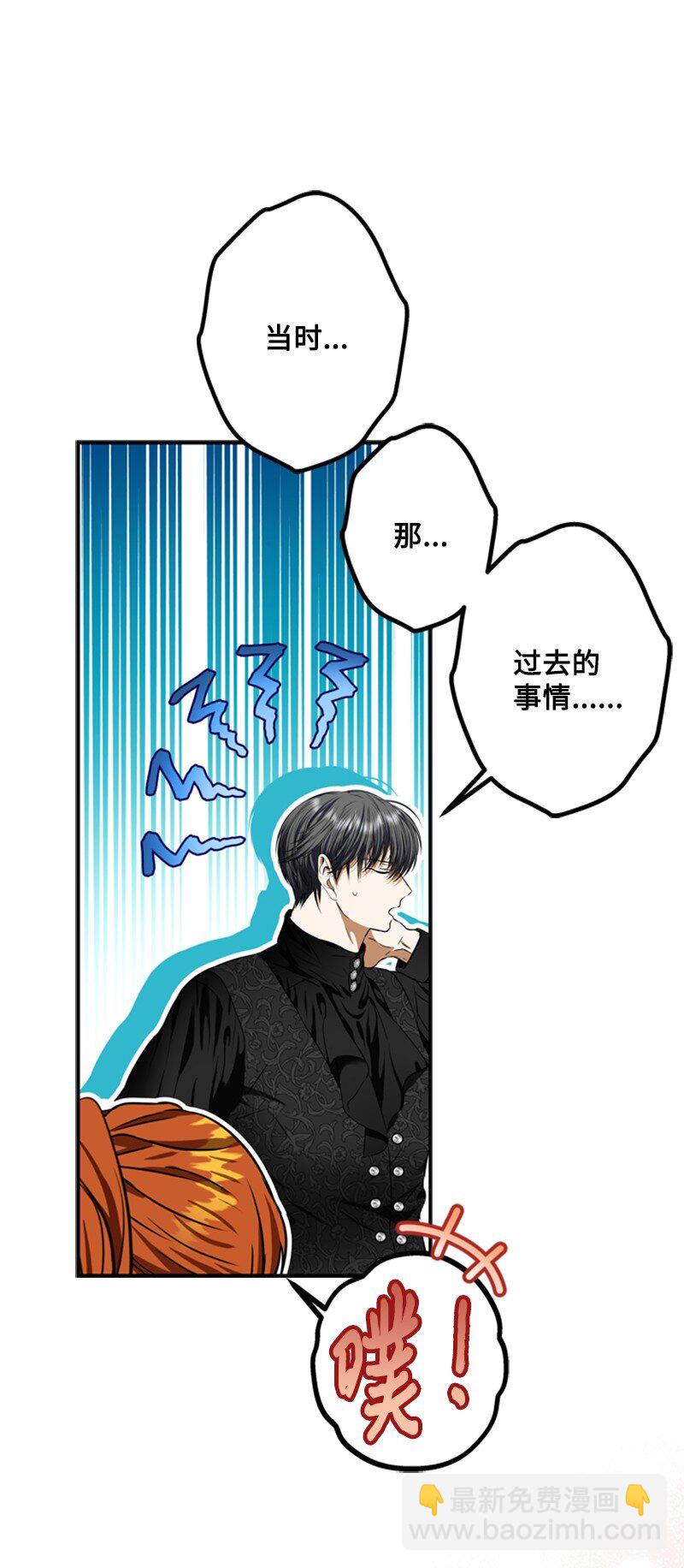 48 离我的人远一点(1/2)-第49话