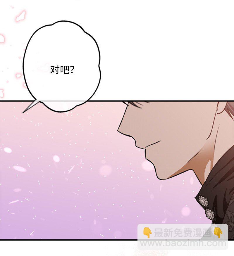 48 离我的人远一点(1/2)-第49话