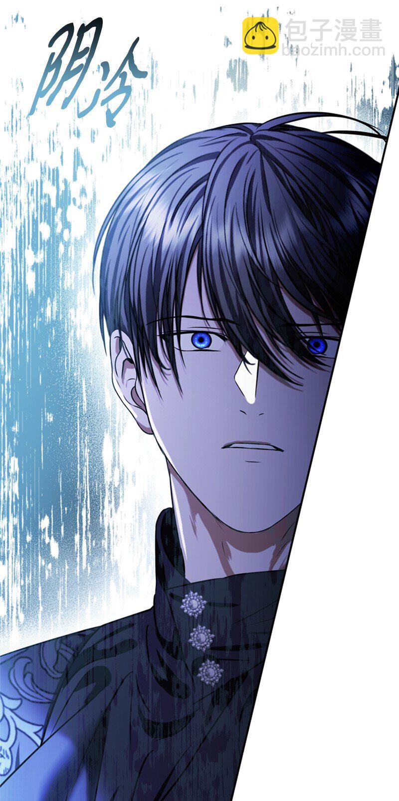 48 离我的人远一点(1/2)-第49话