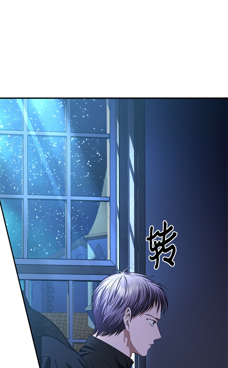 48 离我的人远一点(1/2)-第49话