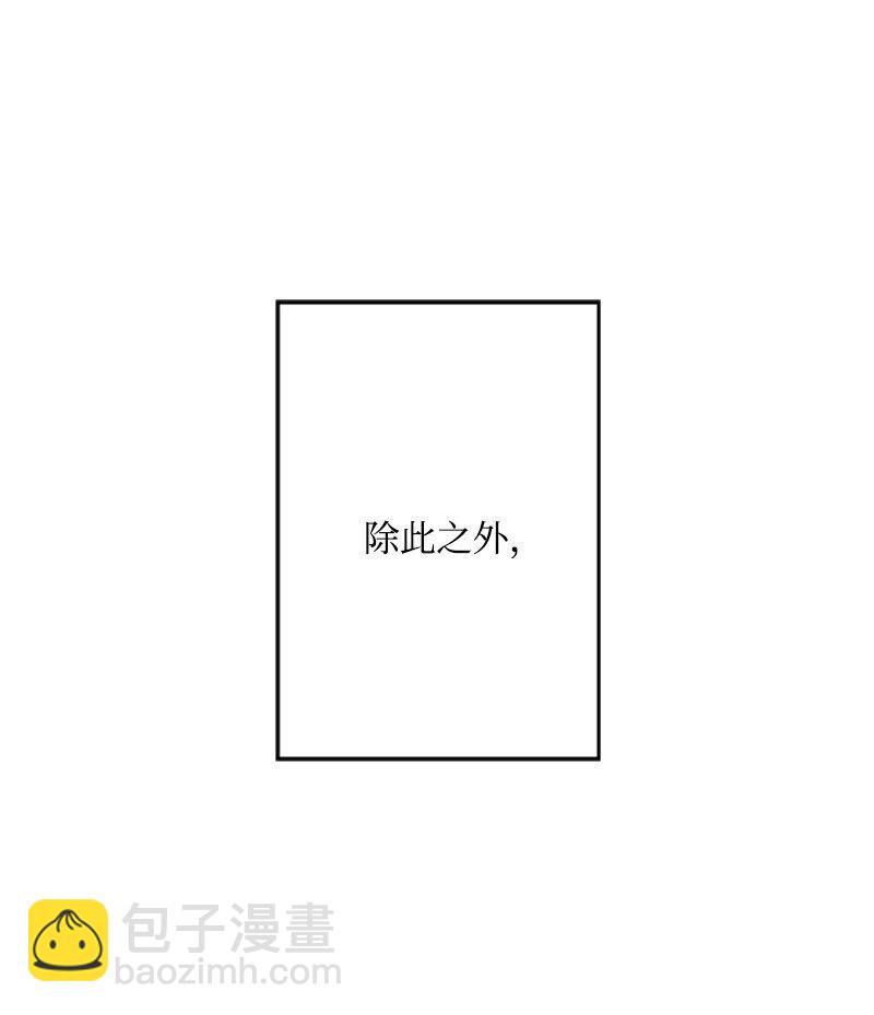 50 神官竟是魔法师(1/3)-第51话