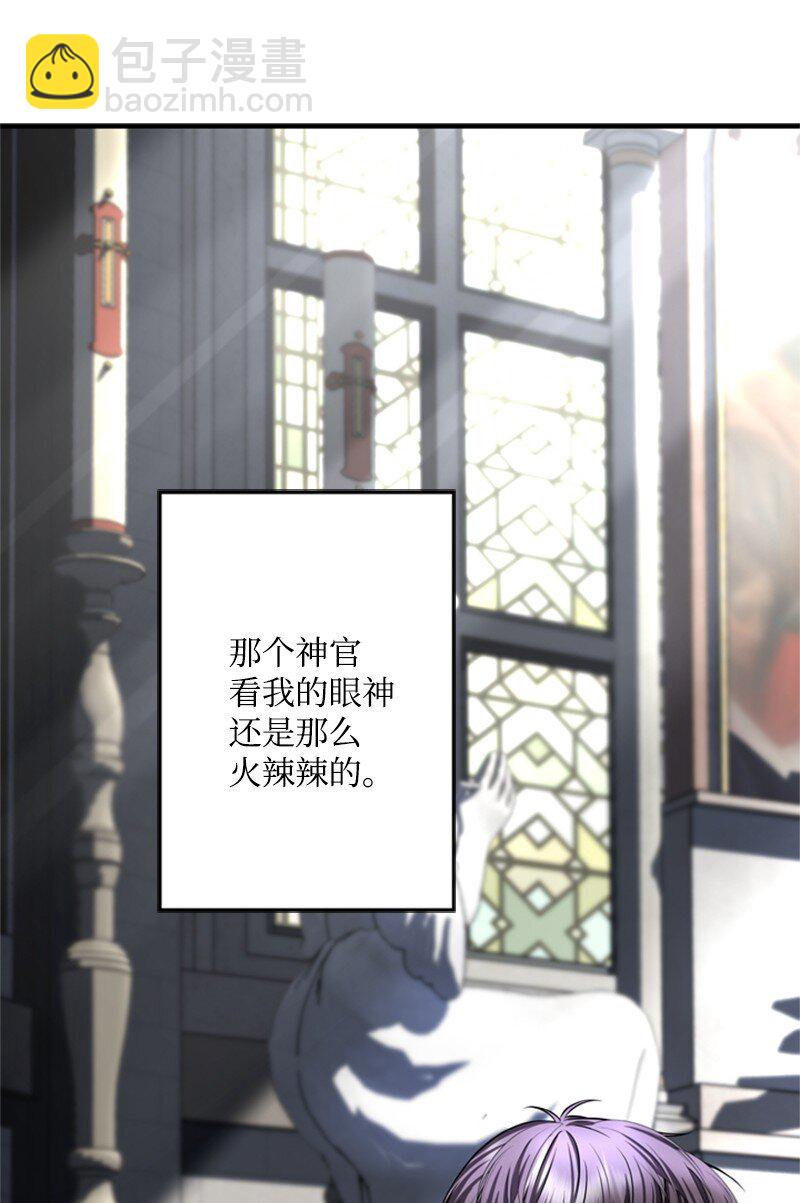 50 神官竟是魔法师(1/3)-第51话