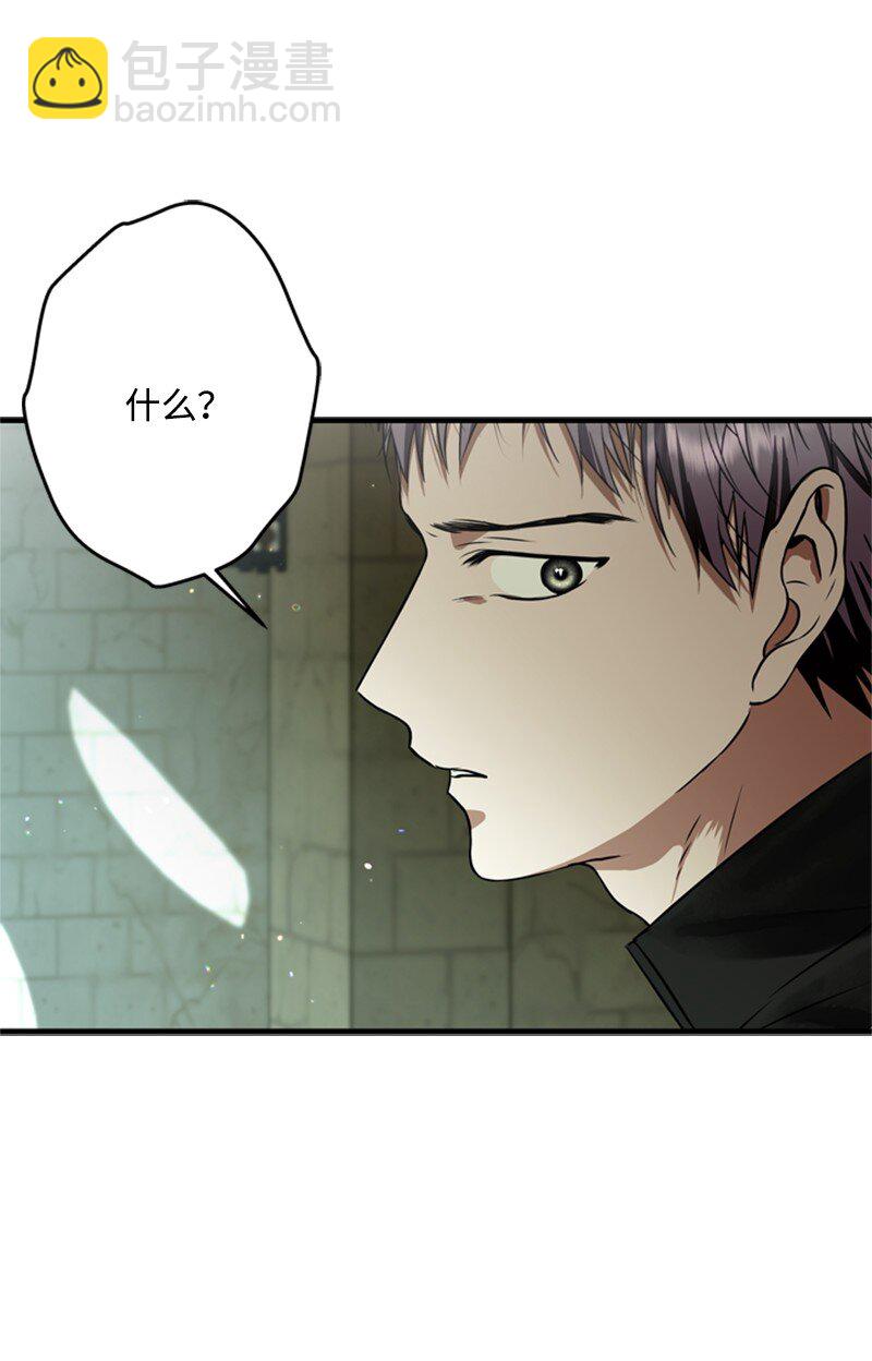 50 神官竟是魔法师(1/3)-第51话