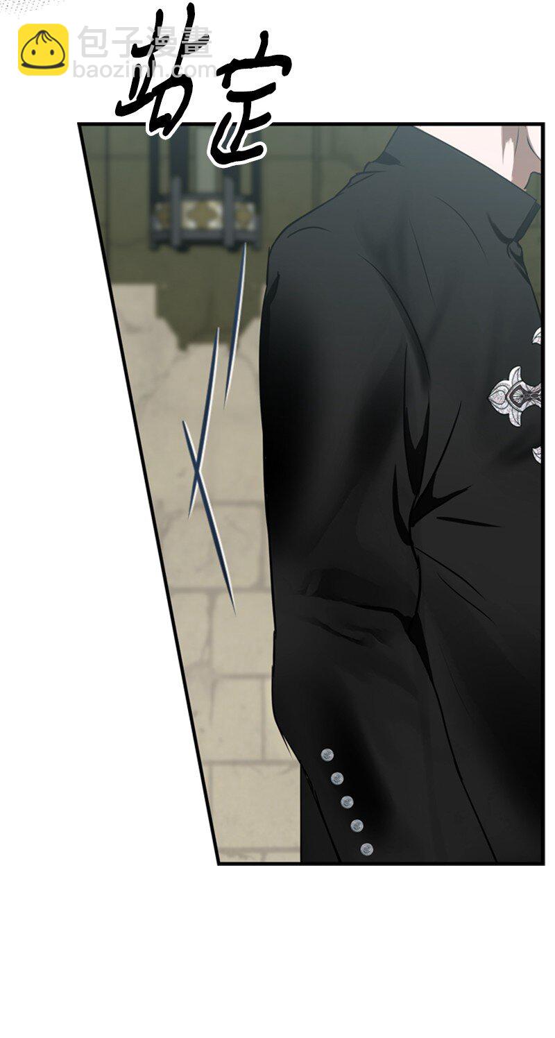 50 神官竟是魔法师(1/3)-第51话