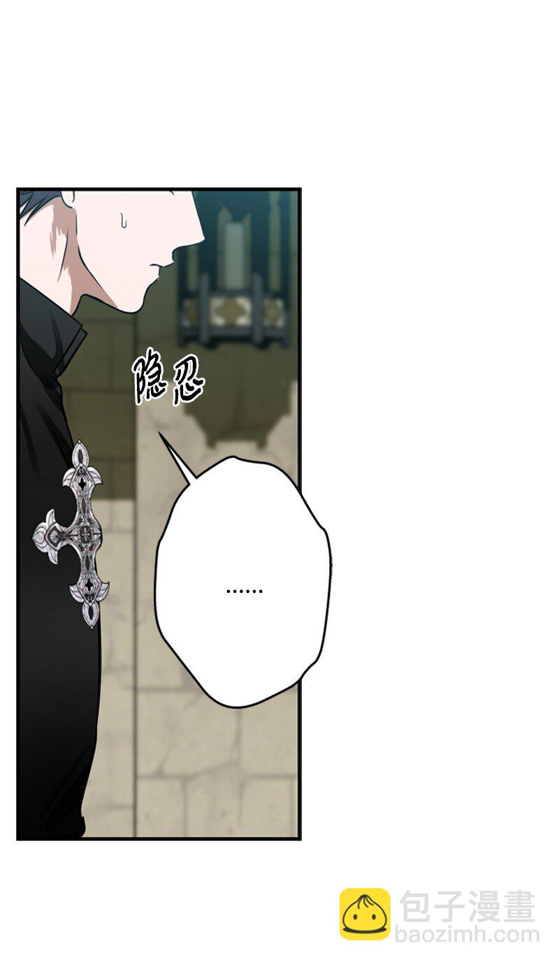 50 神官竟是魔法师(1/3)-第51话