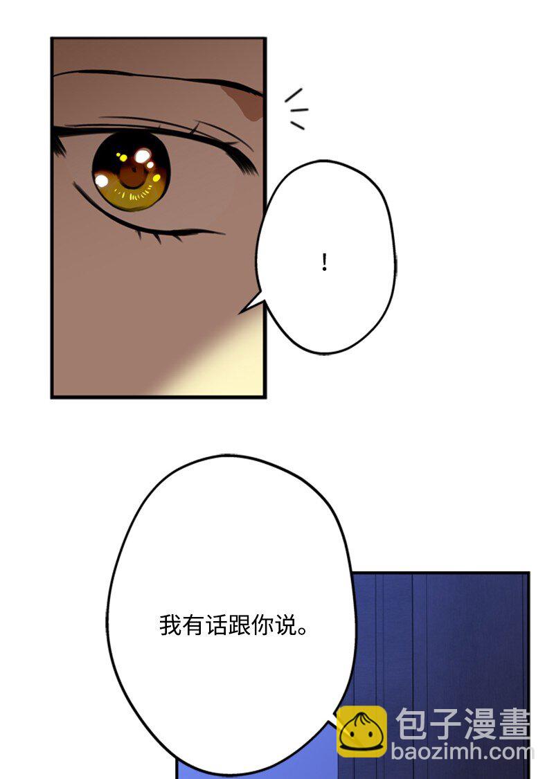 50 神官竟是魔法师(1/3)-第51话