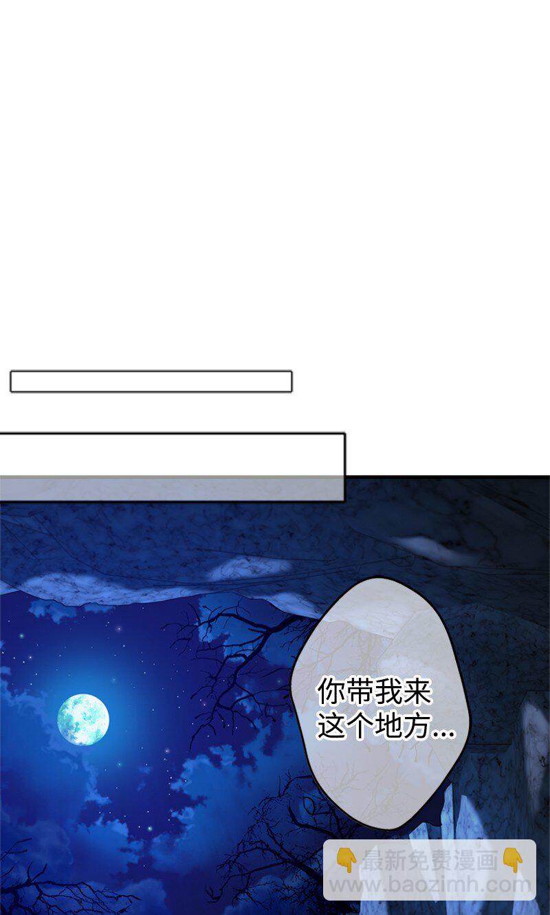 50 神官竟是魔法师(1/3)-第51话