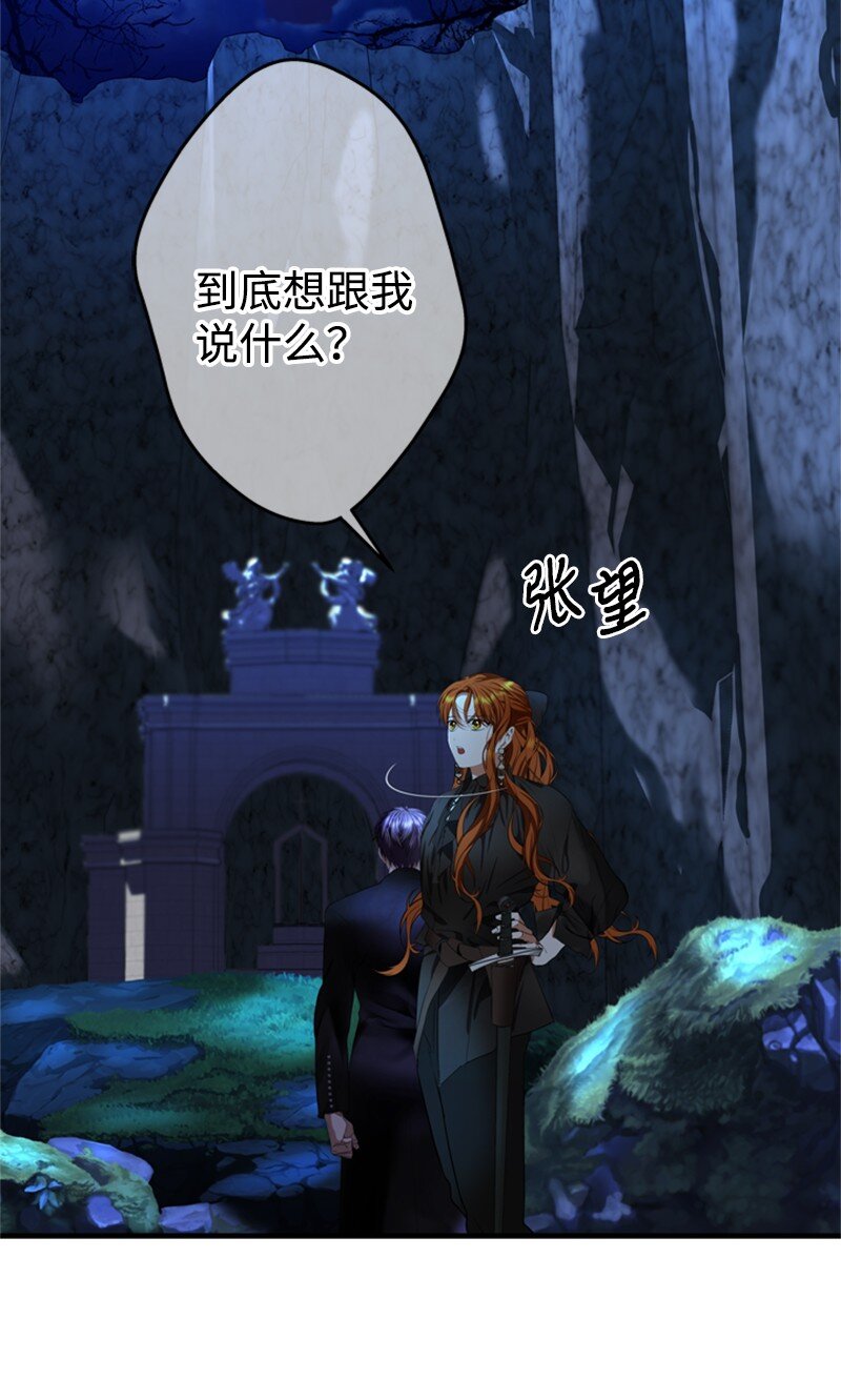 50 神官竟是魔法师(1/3)-第51话