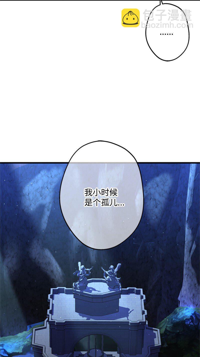 50 神官竟是魔法师(1/3)-第51话